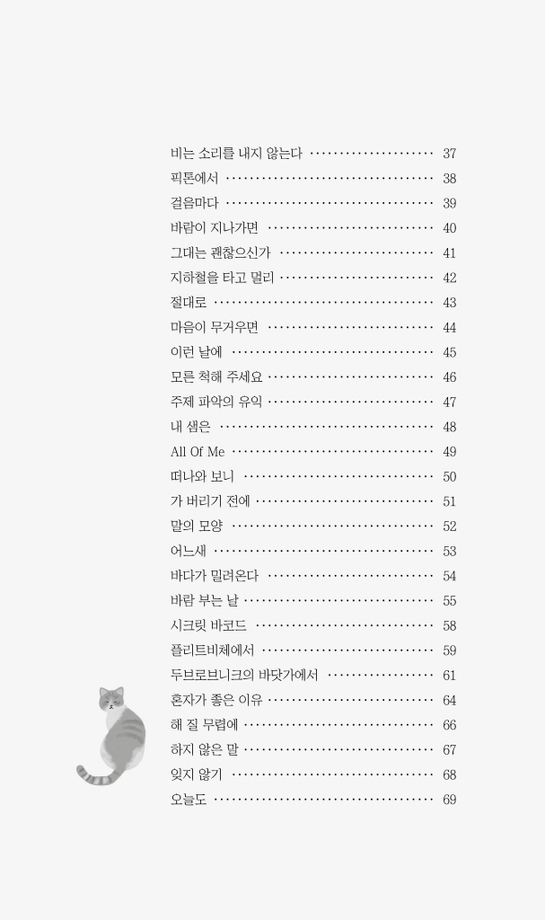 8페이지