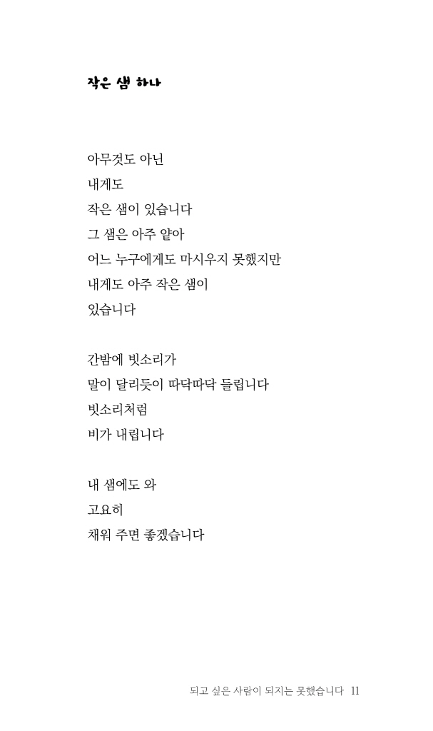 10페이지