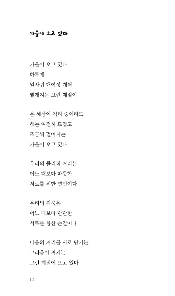 11페이지