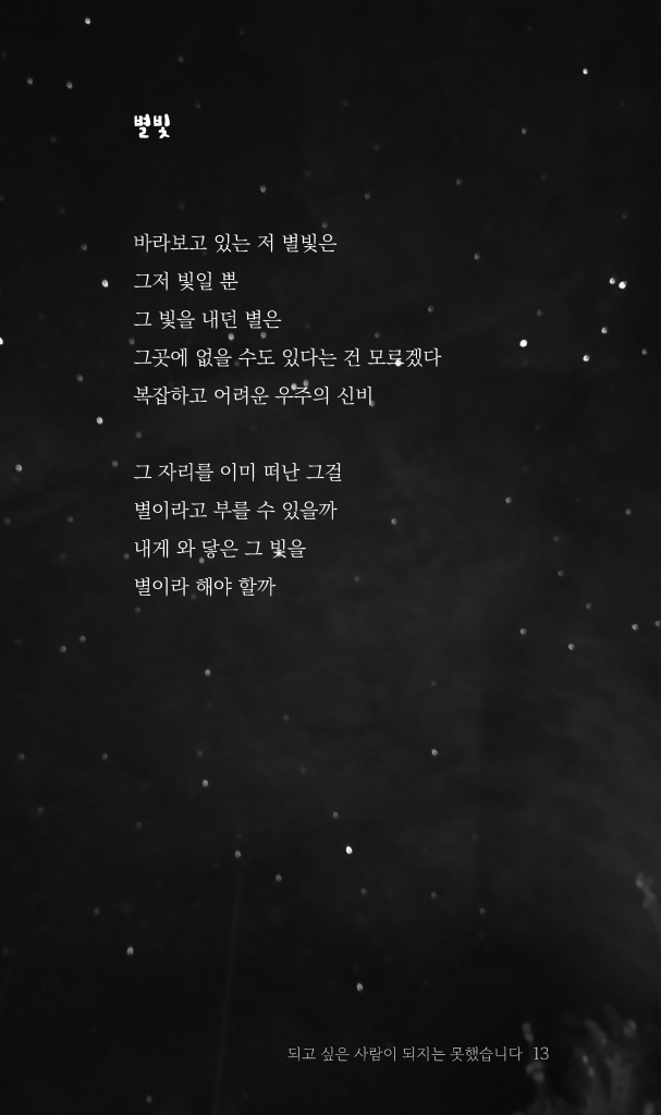 12페이지