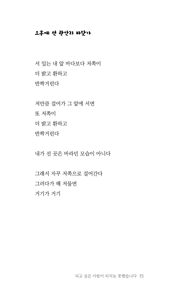 14페이지