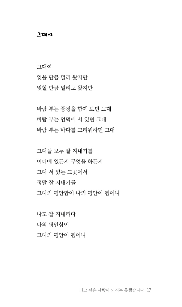 16페이지