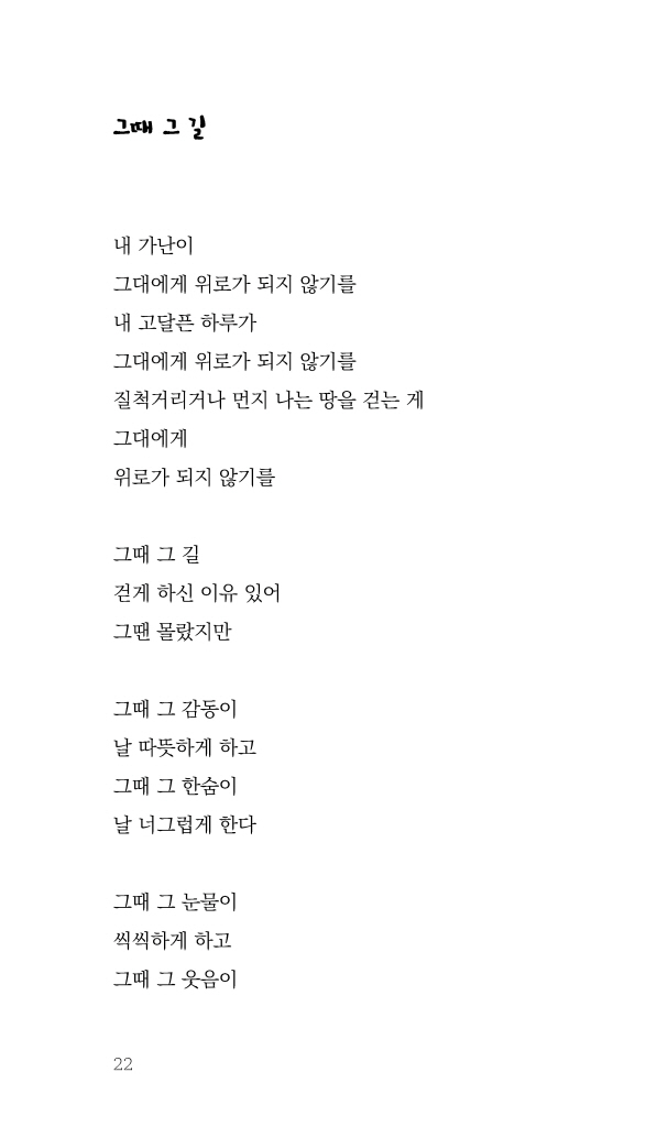 21페이지