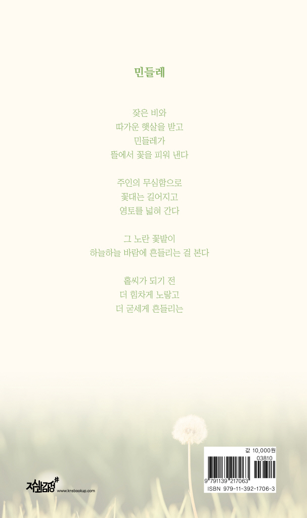 23페이지