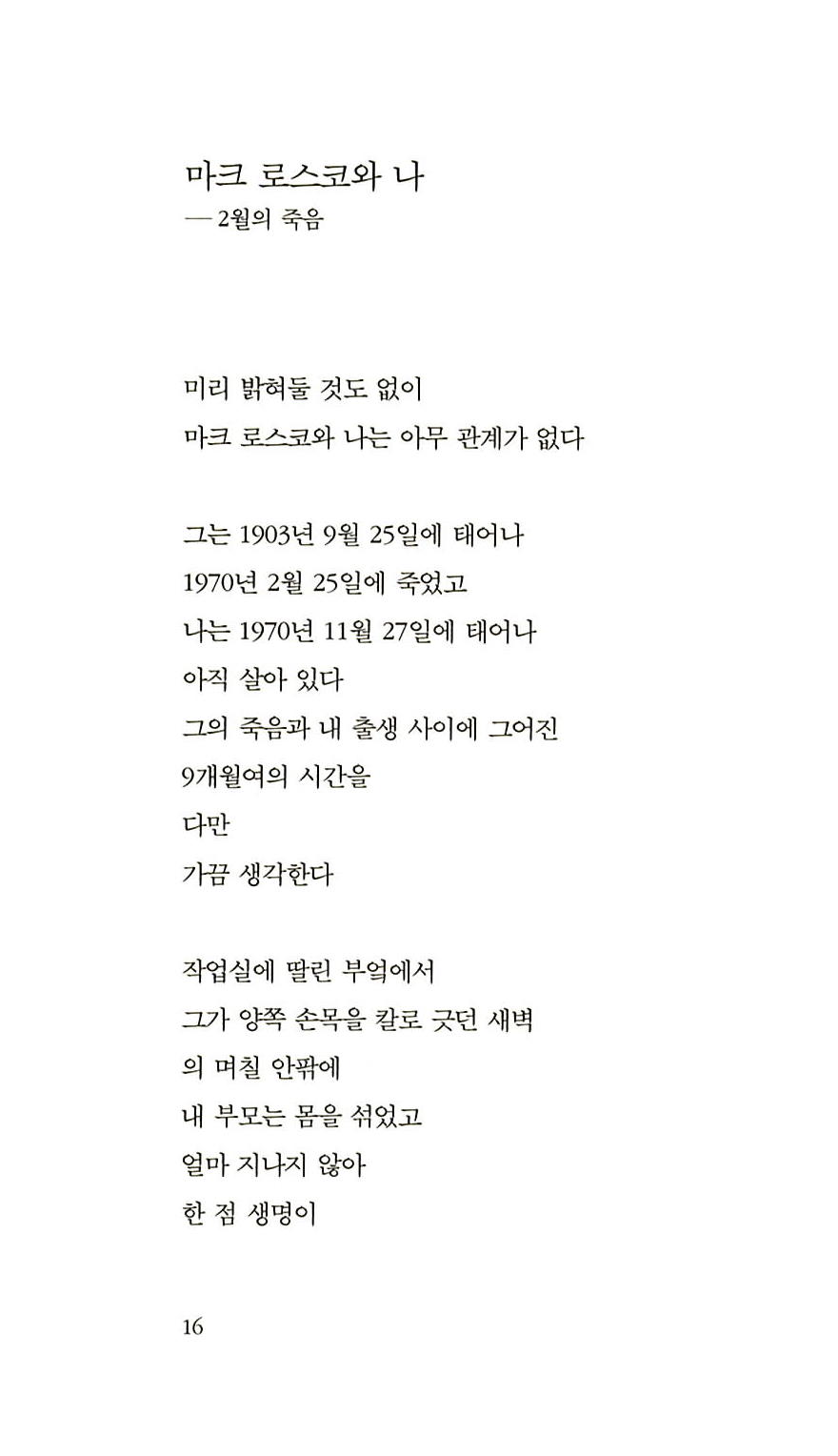 19페이지