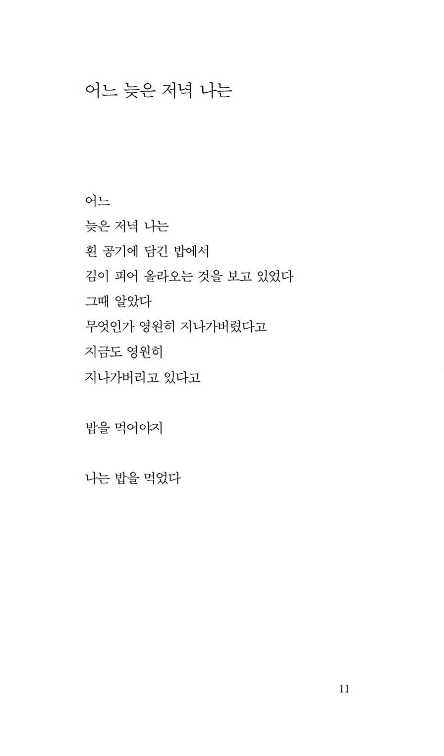 14페이지