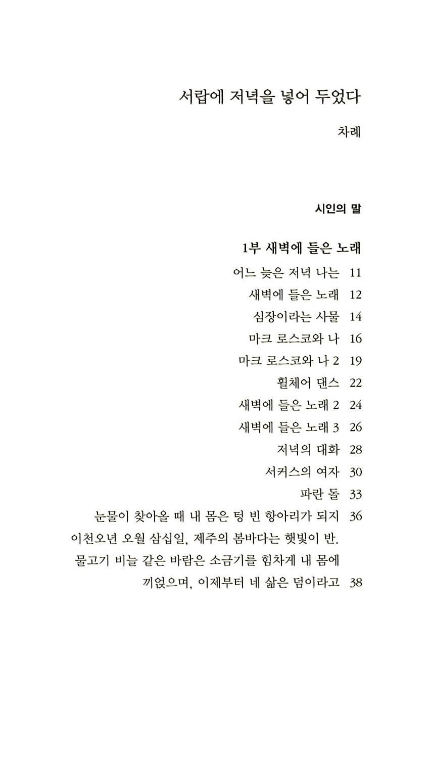 7페이지