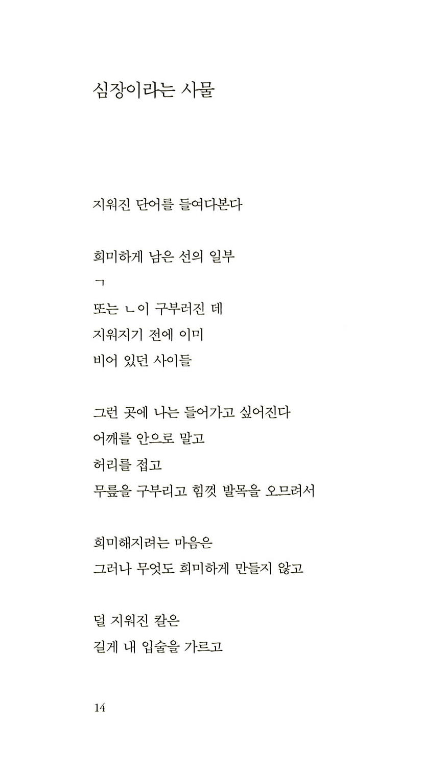 17페이지