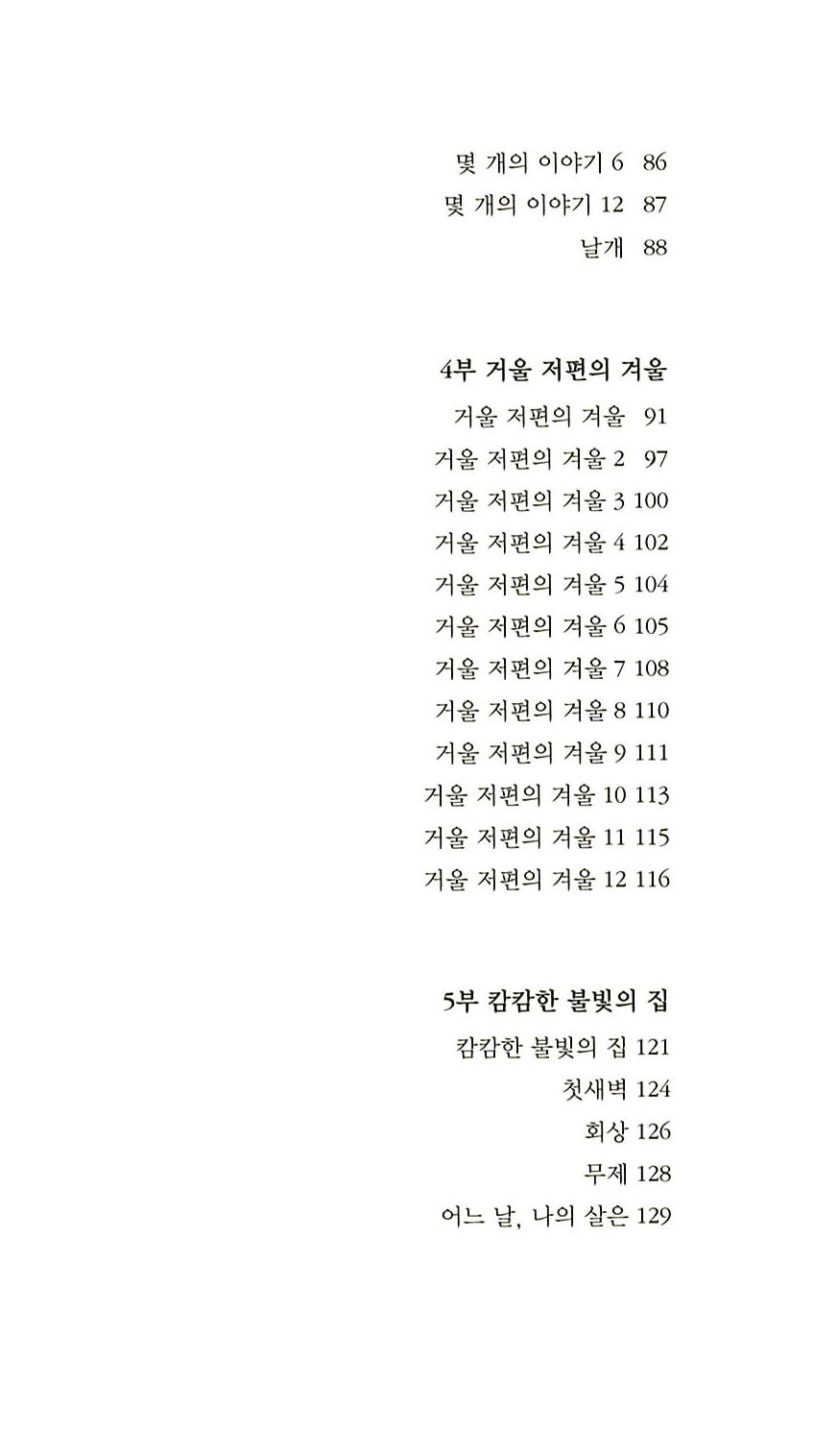 9페이지