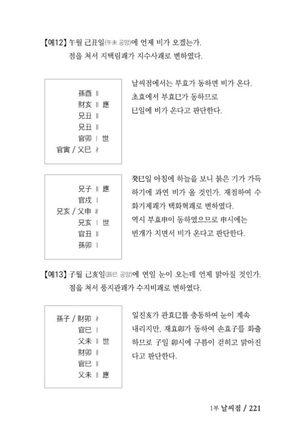 9페이지