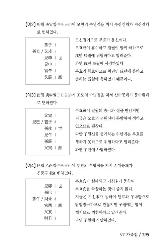 12페이지