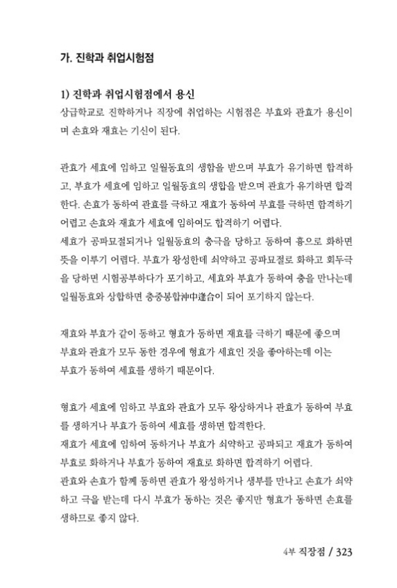 16페이지