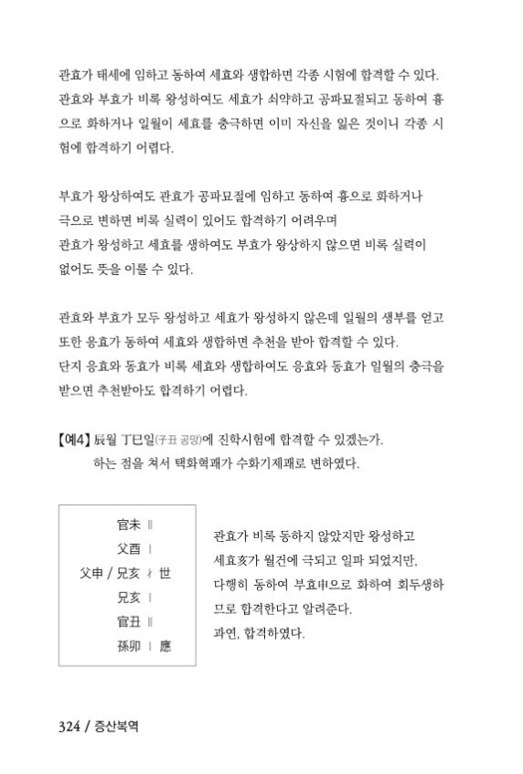 17페이지