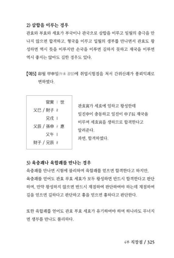 18페이지