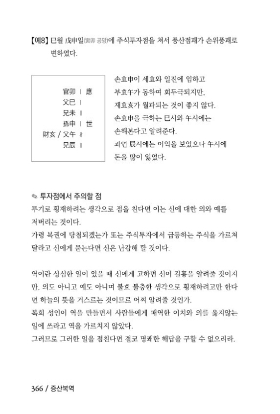 23페이지