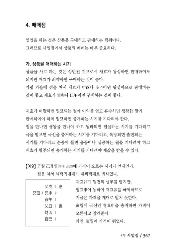 24페이지