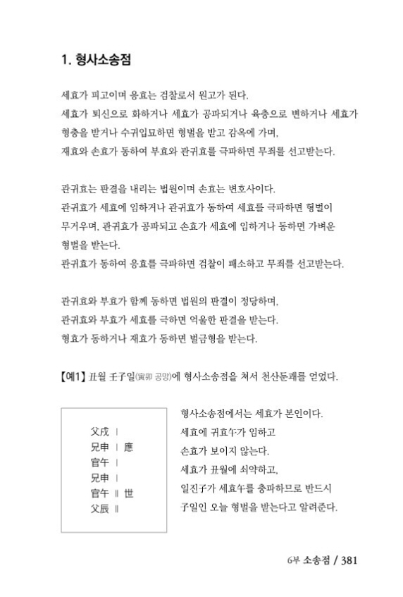 26페이지