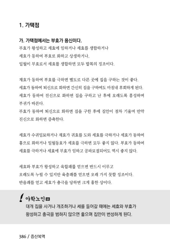 29페이지