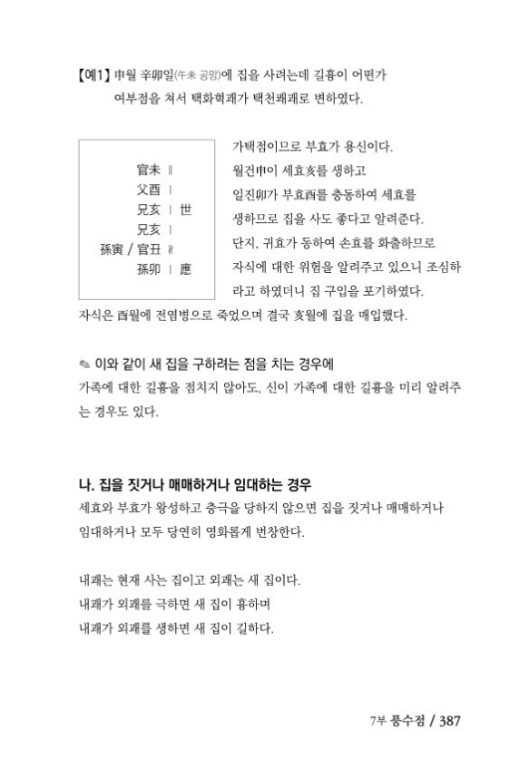 30페이지