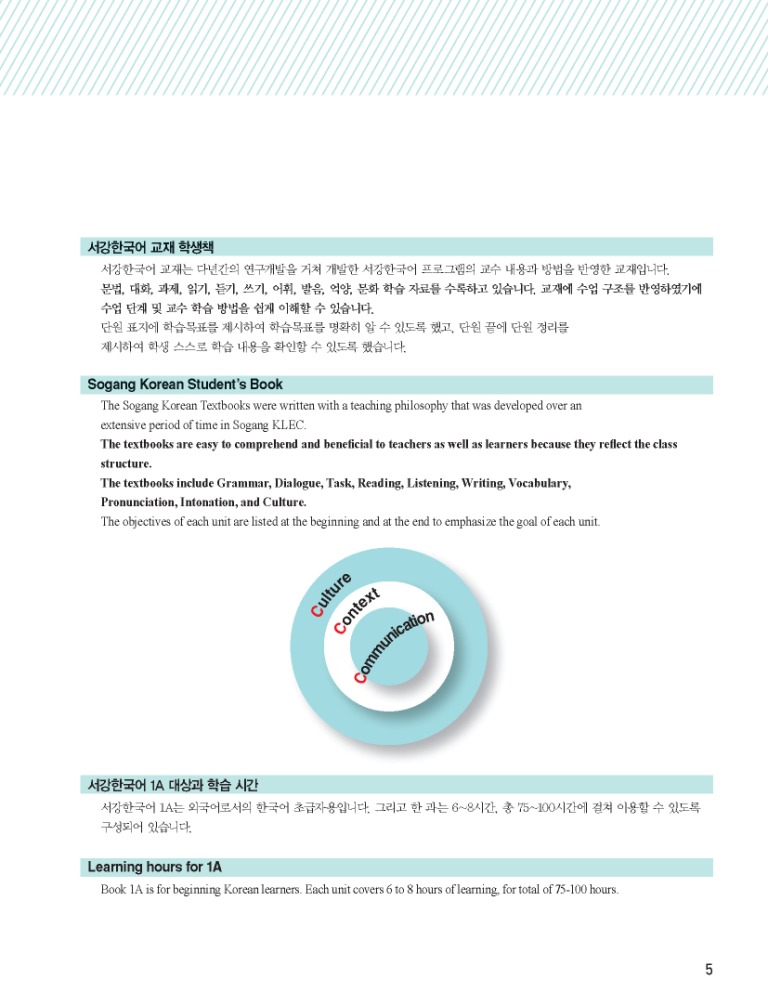 4페이지
