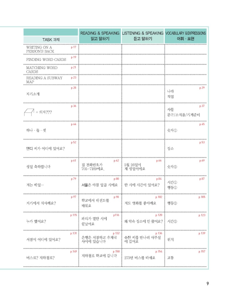 8페이지