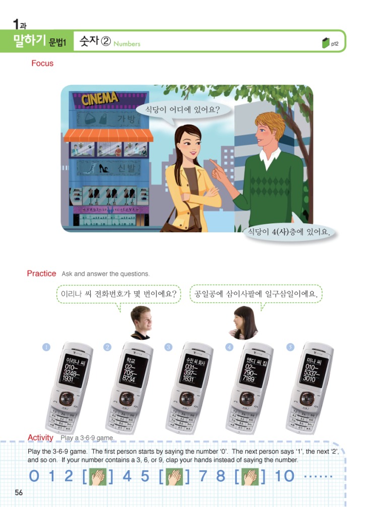 21페이지