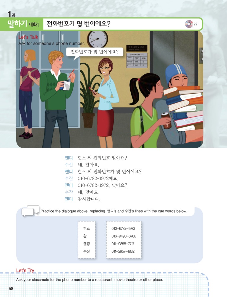 24페이지
