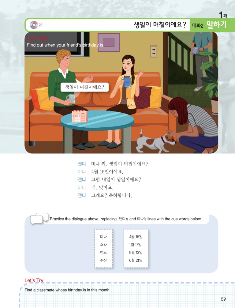 23페이지