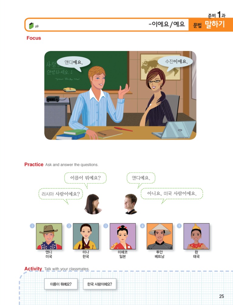 18페이지