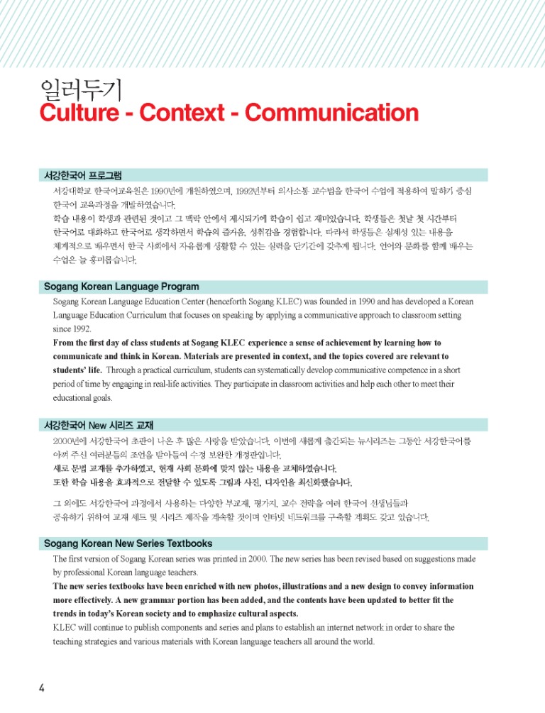 3페이지