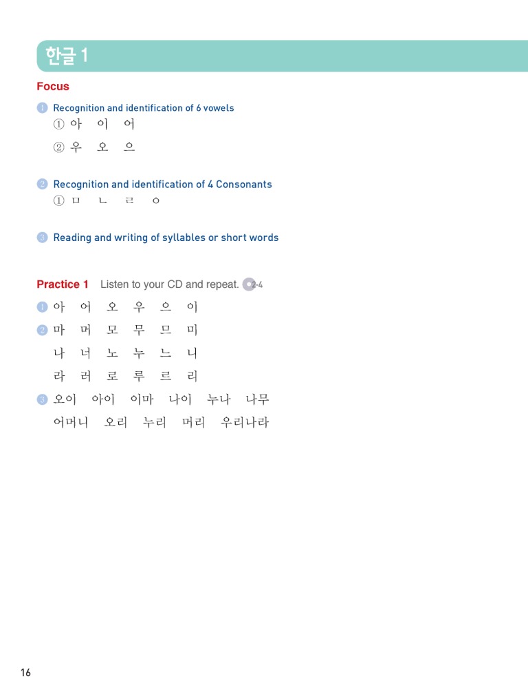 15페이지
