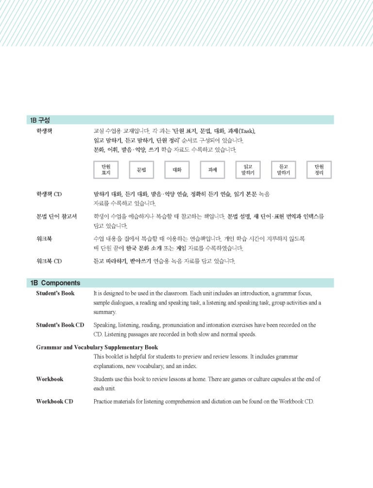 5페이지