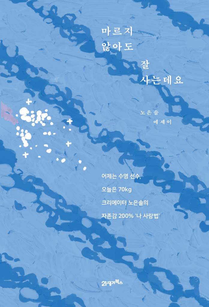 2페이지