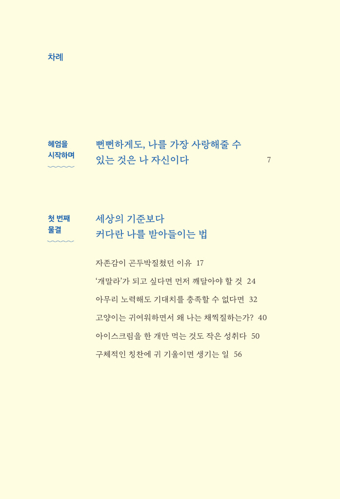 3페이지