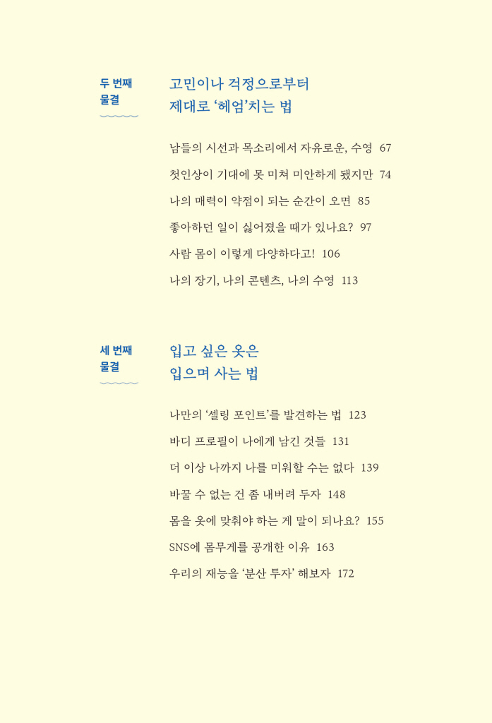 4페이지