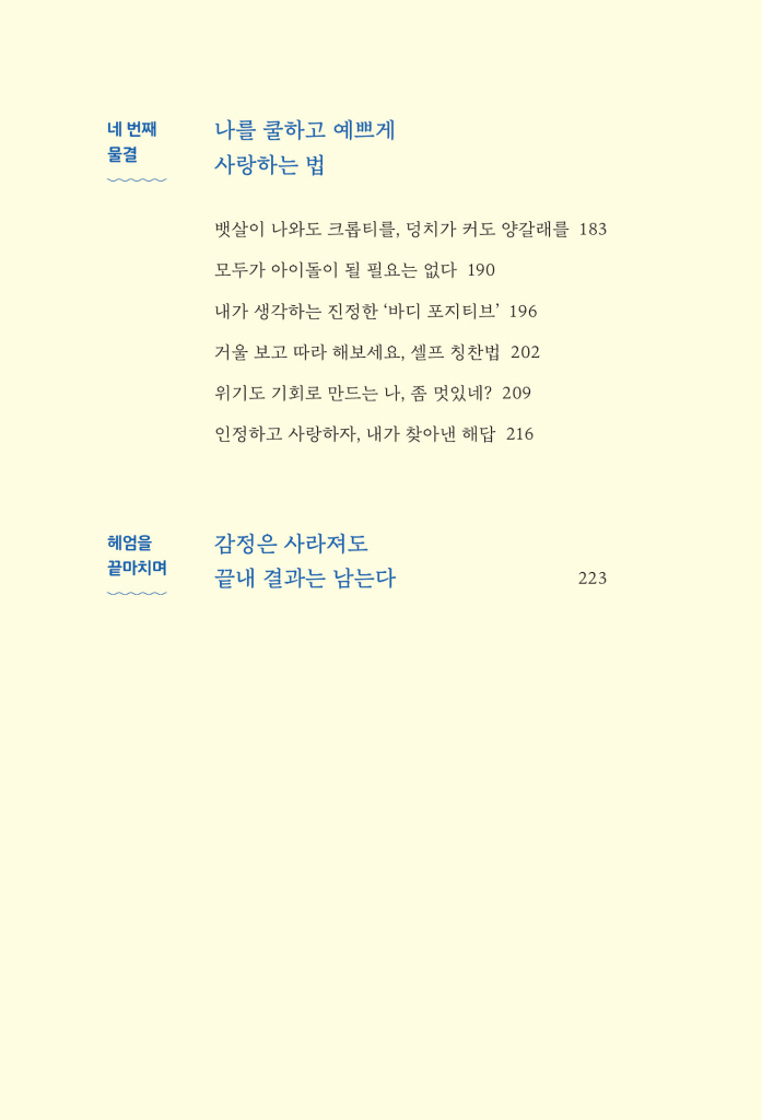 5페이지