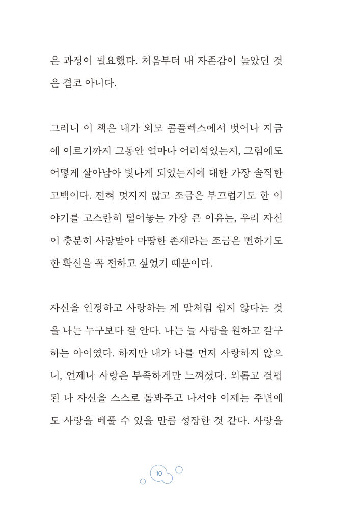 9페이지