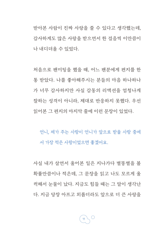 10페이지