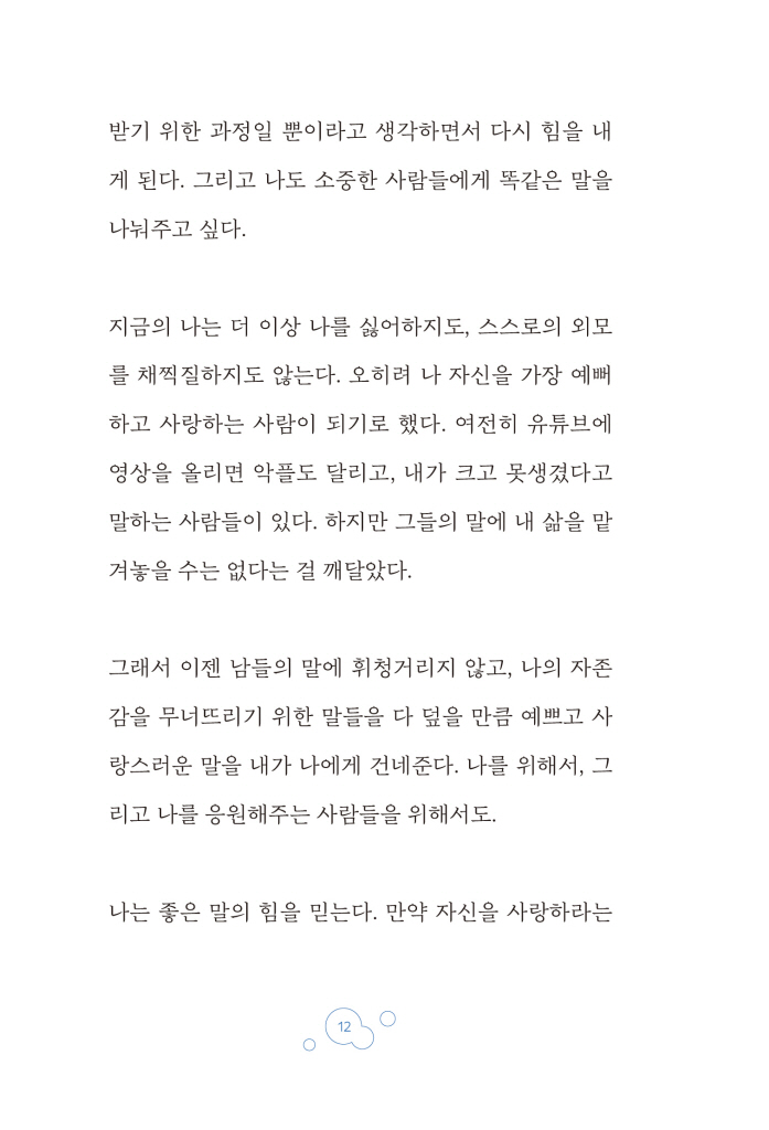 11페이지
