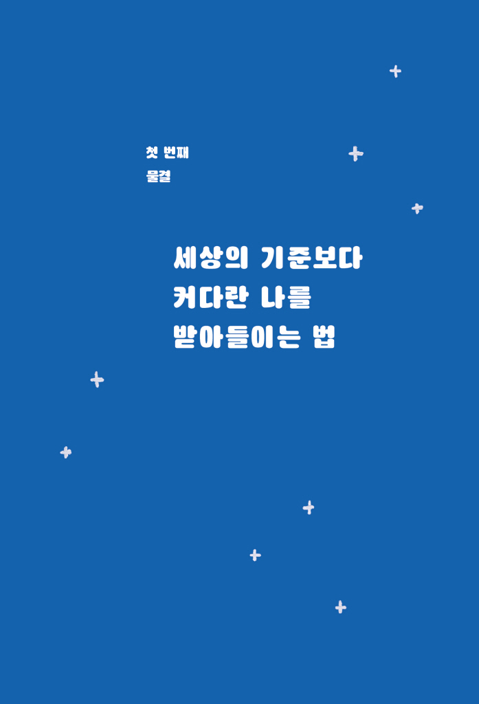 14페이지