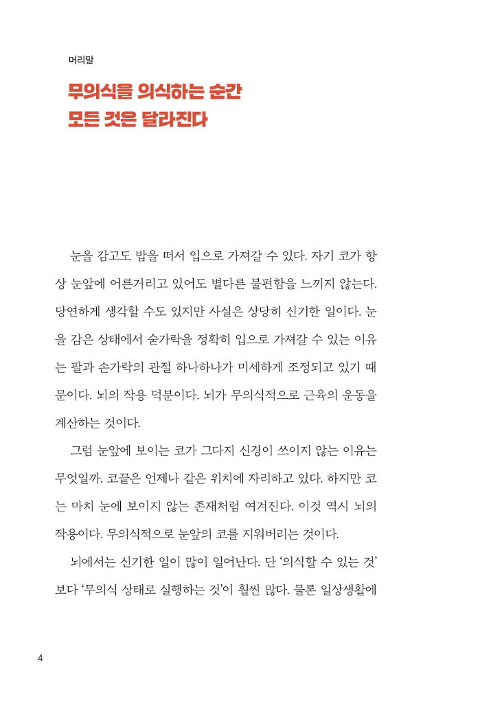5페이지