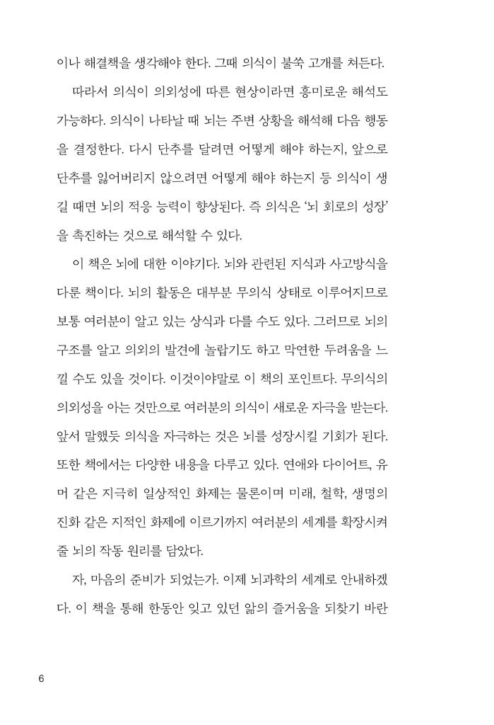 7페이지