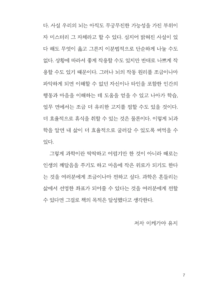 8페이지