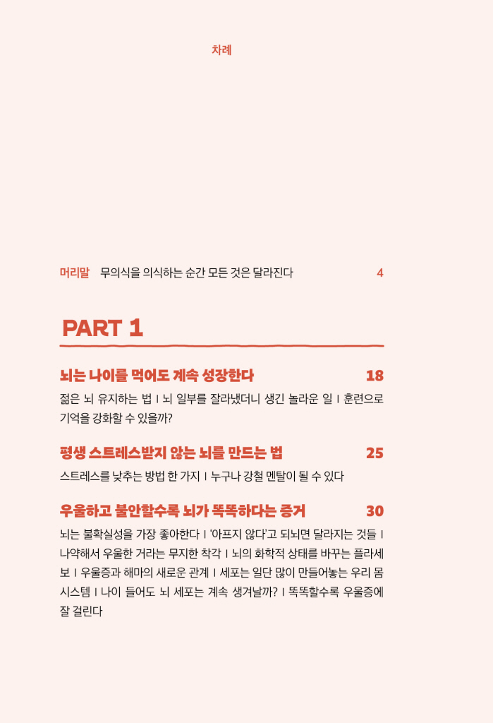9페이지
