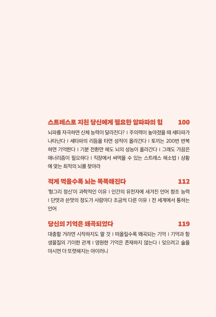 12페이지