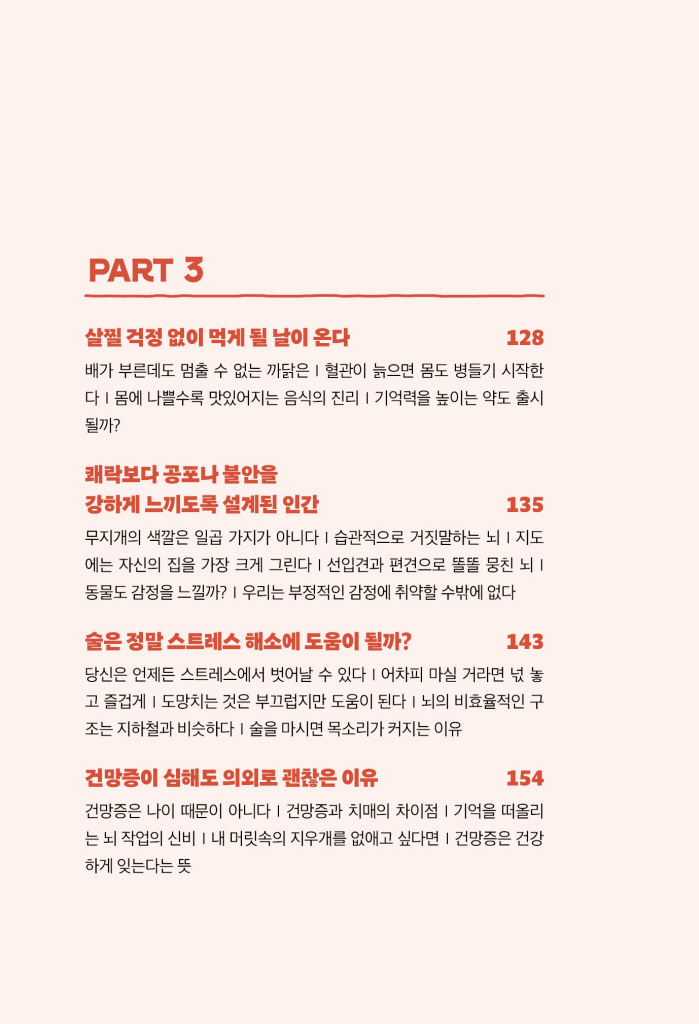 13페이지