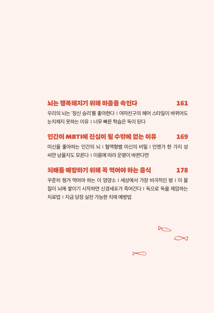 14페이지