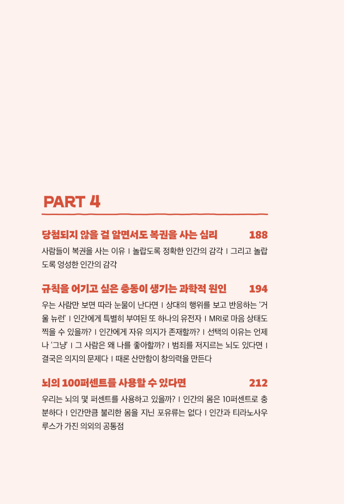 15페이지