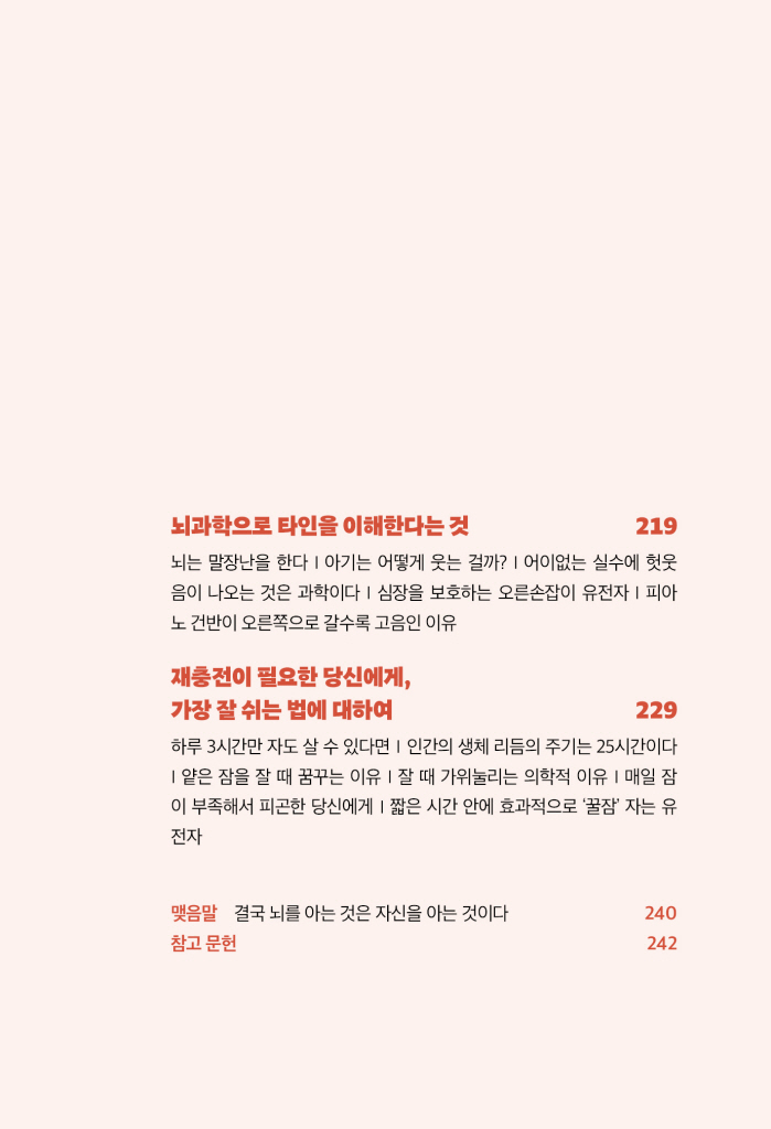 16페이지