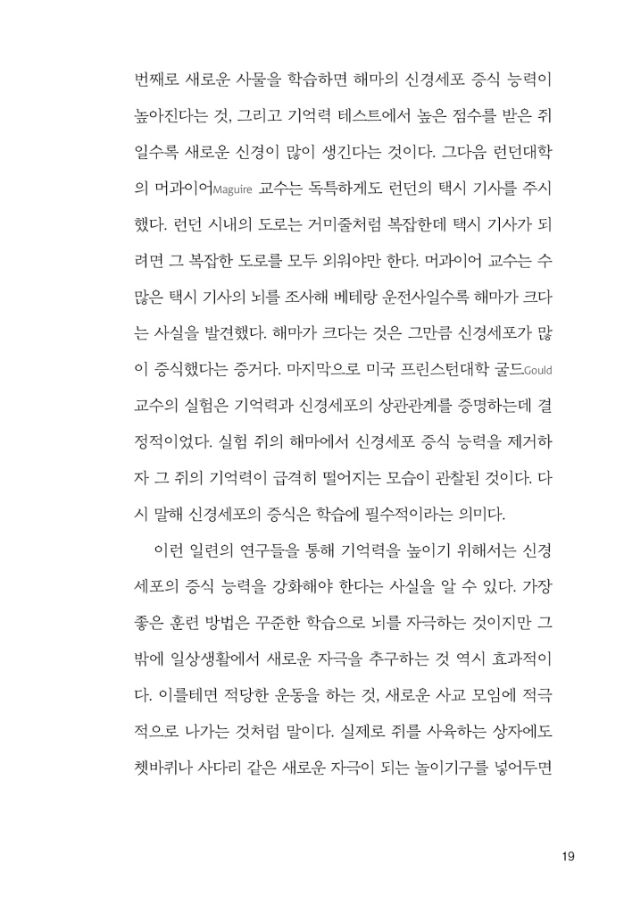 20페이지